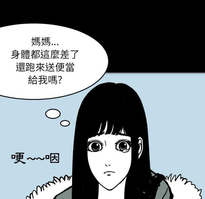 《梦魇》漫画最新章节第22话 那天的记忆（6）免费下拉式在线观看章节第【11】张图片