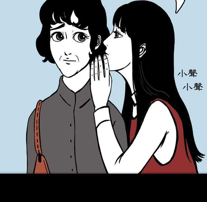 《梦魇》漫画最新章节第22话 那天的记忆（6）免费下拉式在线观看章节第【44】张图片