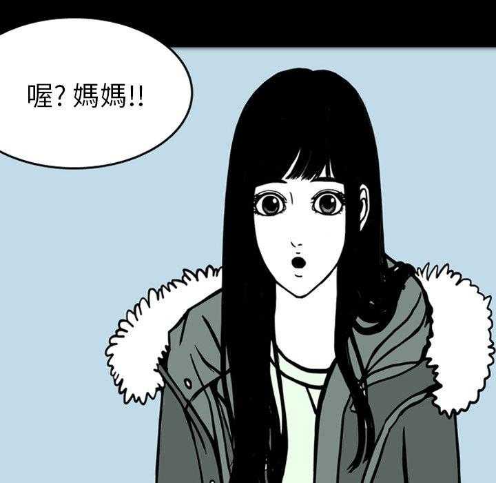 《梦魇》漫画最新章节第22话 那天的记忆（6）免费下拉式在线观看章节第【14】张图片