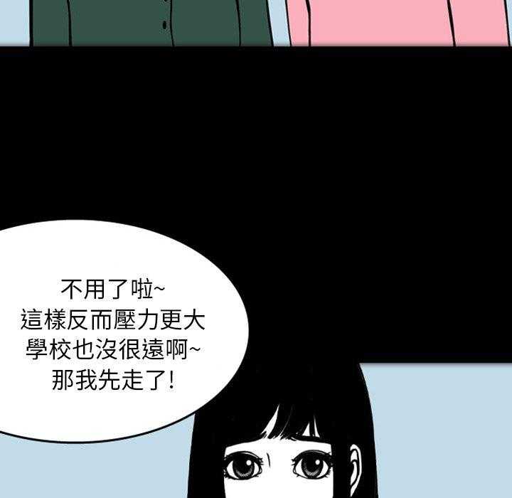 《梦魇》漫画最新章节第22话 那天的记忆（6）免费下拉式在线观看章节第【30】张图片