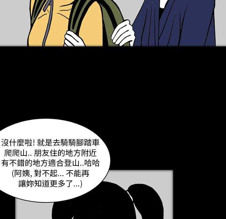 《梦魇》漫画最新章节第23话 那天的记忆（7）免费下拉式在线观看章节第【5】张图片