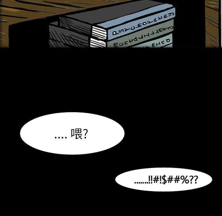 《梦魇》漫画最新章节第23话 那天的记忆（7）免费下拉式在线观看章节第【53】张图片