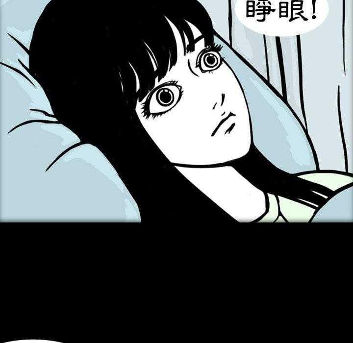 《梦魇》漫画最新章节第23话 那天的记忆（7）免费下拉式在线观看章节第【42】张图片