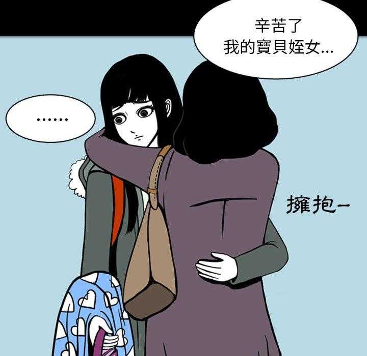 《梦魇》漫画最新章节第23话 那天的记忆（7）免费下拉式在线观看章节第【28】张图片