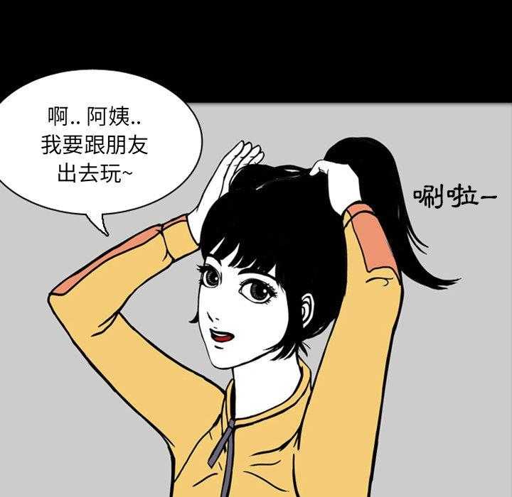 《梦魇》漫画最新章节第23话 那天的记忆（7）免费下拉式在线观看章节第【10】张图片