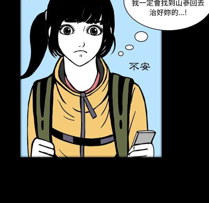 《梦魇》漫画最新章节第23话 那天的记忆（7）免费下拉式在线观看章节第【1】张图片