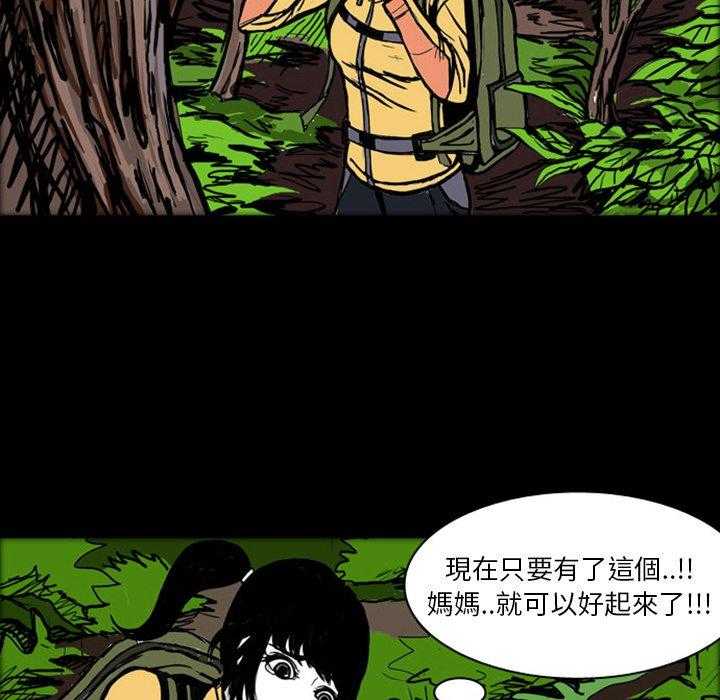 《梦魇》漫画最新章节第24话 那天的记忆（8）免费下拉式在线观看章节第【31】张图片