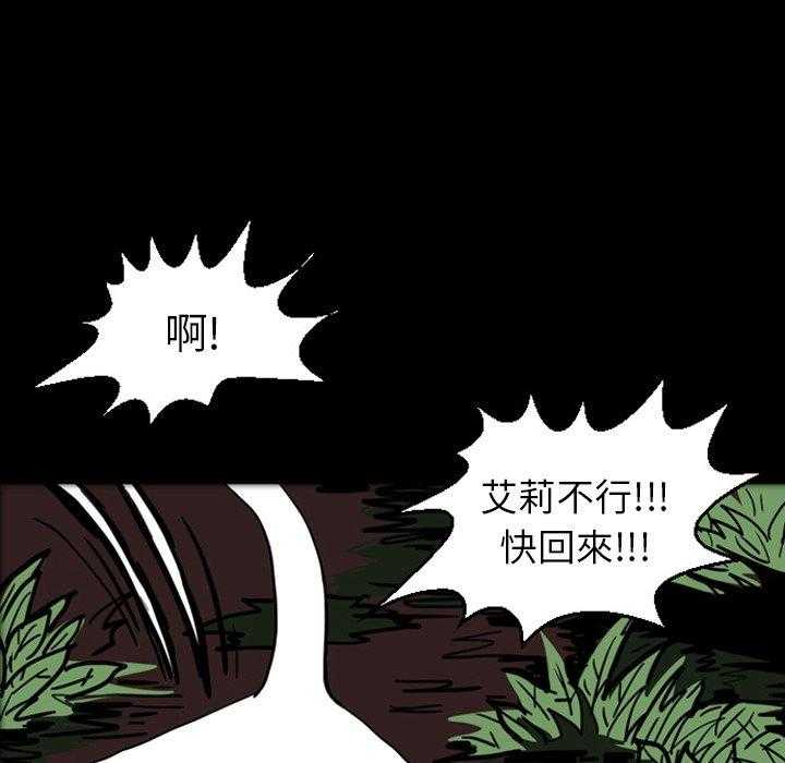 《梦魇》漫画最新章节第24话 那天的记忆（8）免费下拉式在线观看章节第【39】张图片