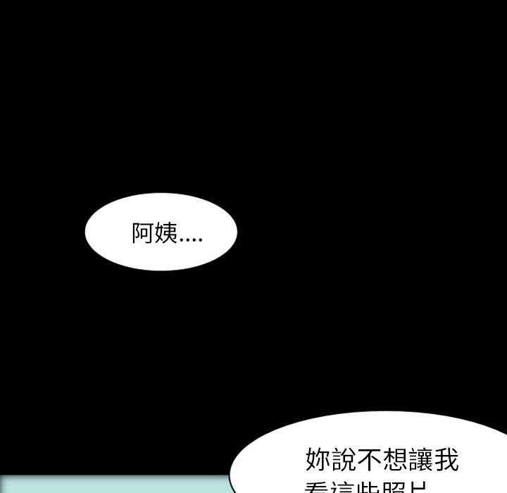 《梦魇》漫画最新章节第26话 那天的记忆（10）免费下拉式在线观看章节第【32】张图片