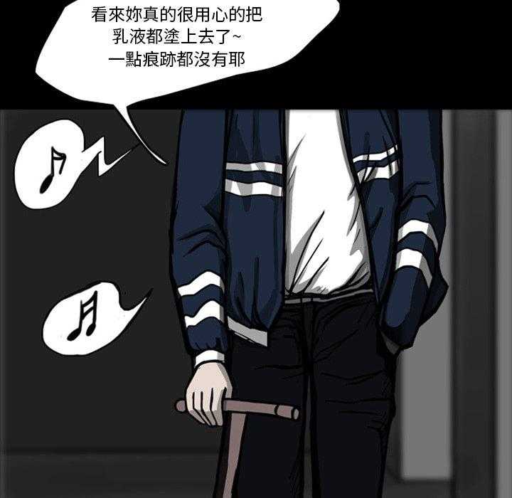 《梦魇》漫画最新章节第29话 蜕皮（3）免费下拉式在线观看章节第【24】张图片