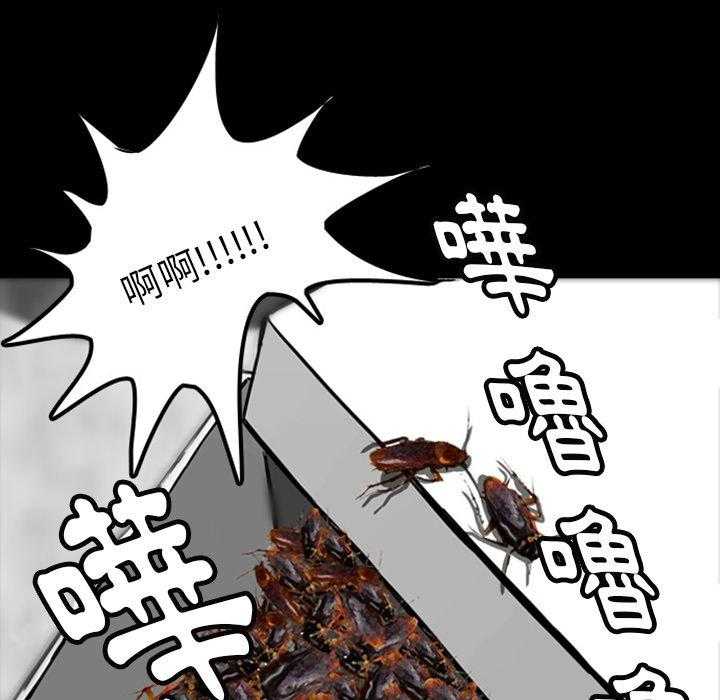 《梦魇》漫画最新章节第29话 蜕皮（3）免费下拉式在线观看章节第【49】张图片