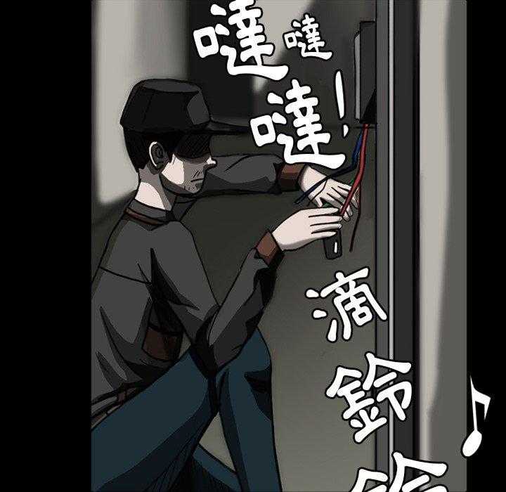 《梦魇》漫画最新章节第29话 蜕皮（3）免费下拉式在线观看章节第【33】张图片