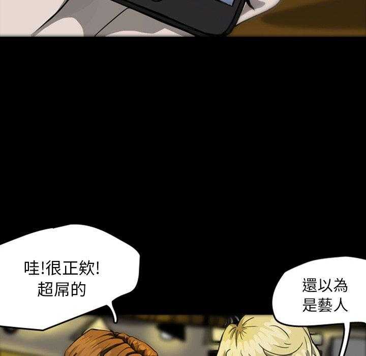 《梦魇》漫画最新章节第29话 蜕皮（3）免费下拉式在线观看章节第【14】张图片