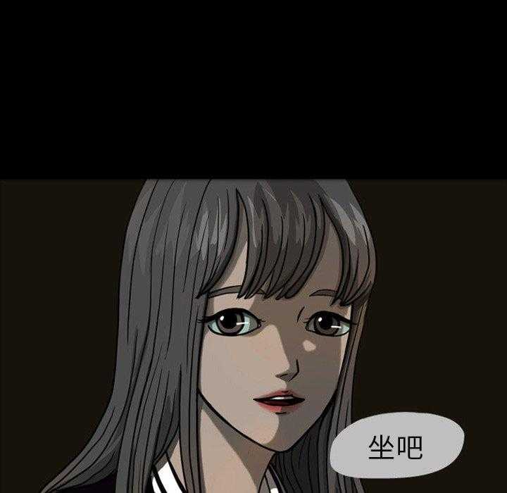 《梦魇》漫画最新章节第30话 网友（1）免费下拉式在线观看章节第【30】张图片