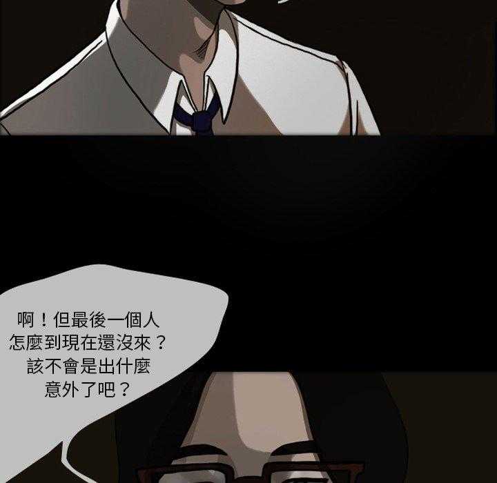 《梦魇》漫画最新章节第30话 网友（1）免费下拉式在线观看章节第【38】张图片