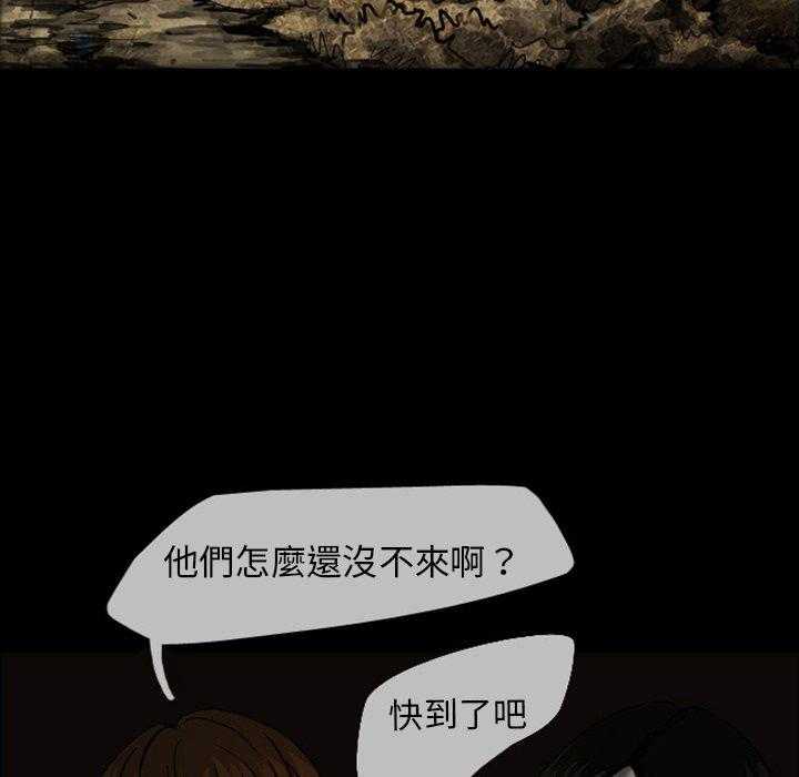 《梦魇》漫画最新章节第30话 网友（1）免费下拉式在线观看章节第【51】张图片