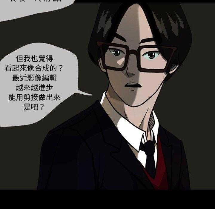 《梦魇》漫画最新章节第31话 网友（2）免费下拉式在线观看章节第【10】张图片