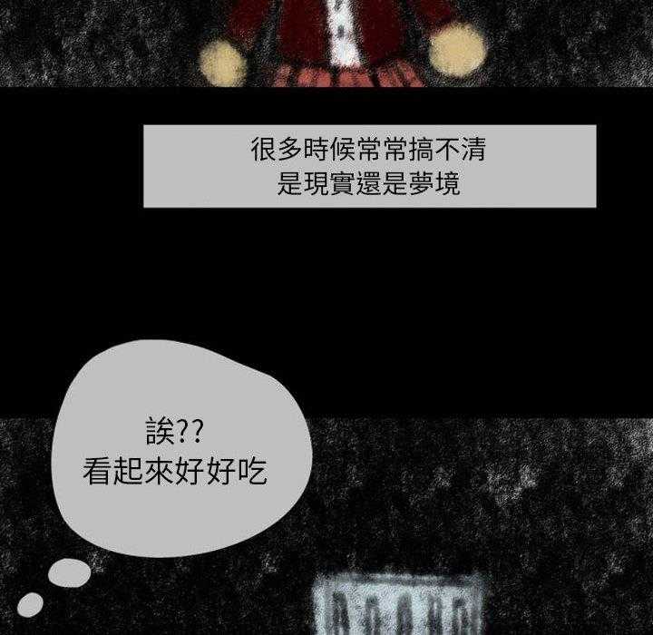 《梦魇》漫画最新章节第32话 网友（3）免费下拉式在线观看章节第【36】张图片