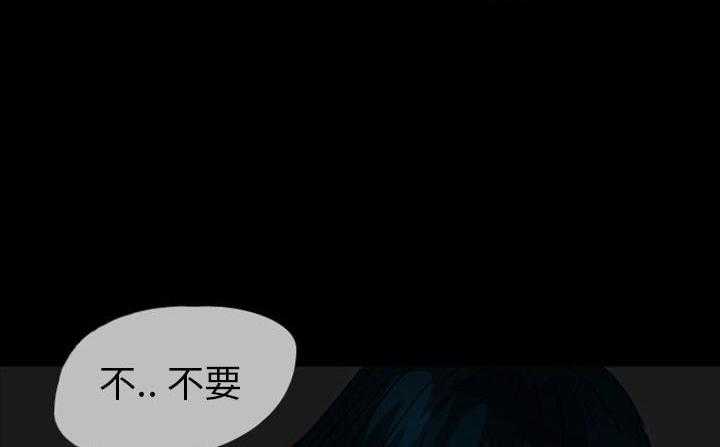 《梦魇》漫画最新章节第33话 网友（4）免费下拉式在线观看章节第【53】张图片