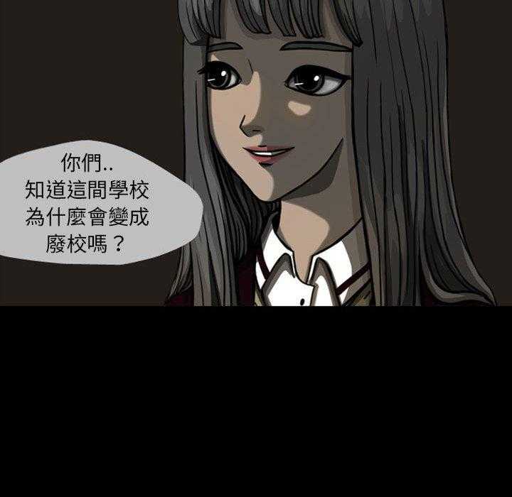 《梦魇》漫画最新章节第33话 网友（4）免费下拉式在线观看章节第【23】张图片