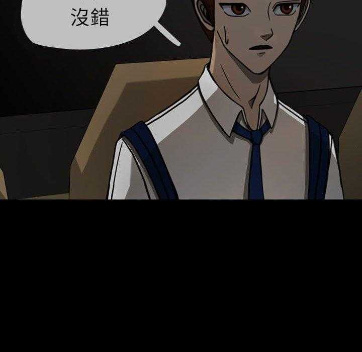 《梦魇》漫画最新章节第34话 网友（5）免费下拉式在线观看章节第【10】张图片