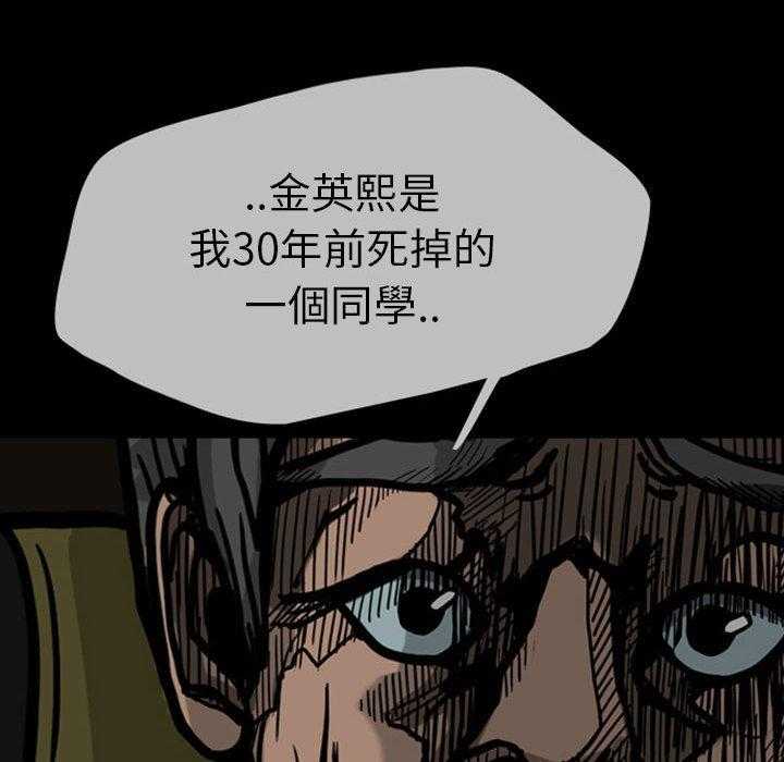 《梦魇》漫画最新章节第34话 网友（5）免费下拉式在线观看章节第【7】张图片