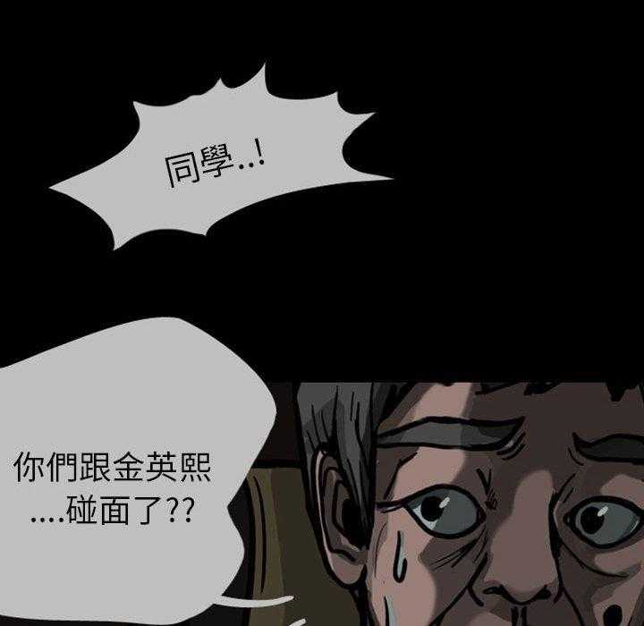 《梦魇》漫画最新章节第34话 网友（5）免费下拉式在线观看章节第【13】张图片