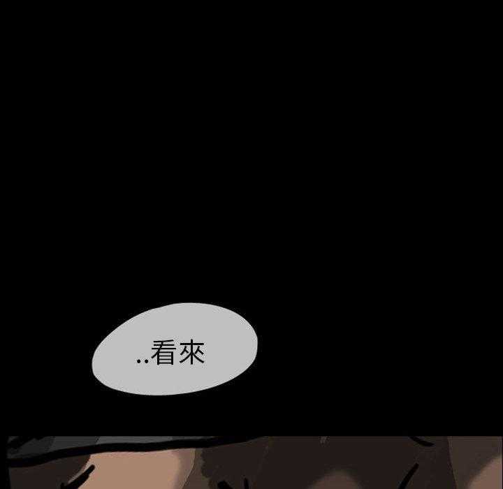 《梦魇》漫画最新章节第34话 网友（5）免费下拉式在线观看章节第【2】张图片