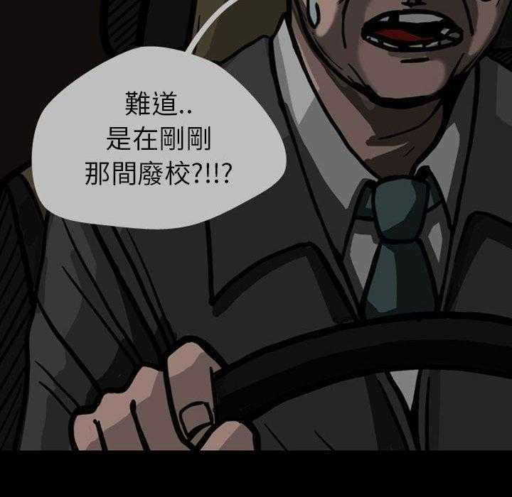 《梦魇》漫画最新章节第34话 网友（5）免费下拉式在线观看章节第【12】张图片