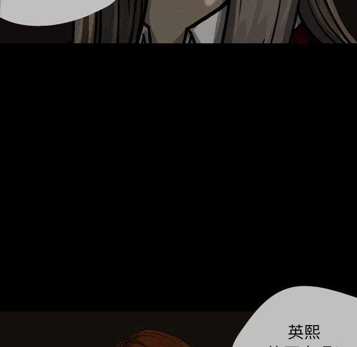 《梦魇》漫画最新章节第34话 网友（5）免费下拉式在线观看章节第【46】张图片