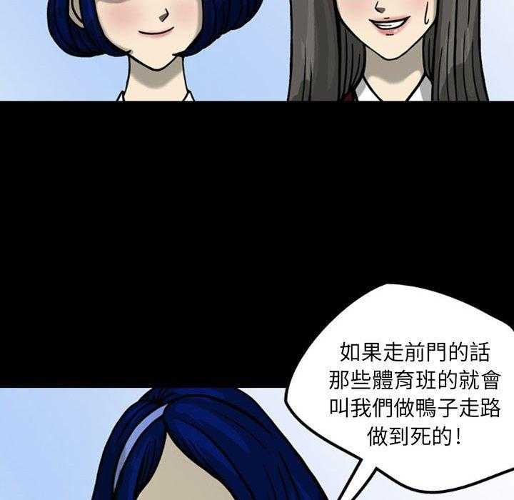 《梦魇》漫画最新章节第35话 网友（6）免费下拉式在线观看章节第【31】张图片