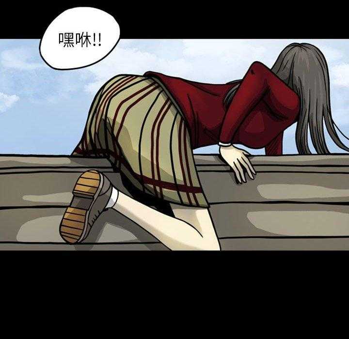 《梦魇》漫画最新章节第35话 网友（6）免费下拉式在线观看章节第【27】张图片