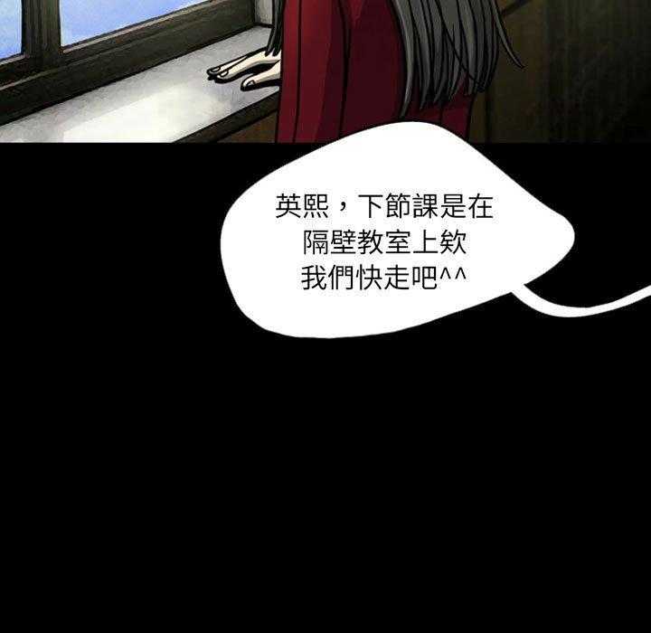 《梦魇》漫画最新章节第35话 网友（6）免费下拉式在线观看章节第【58】张图片