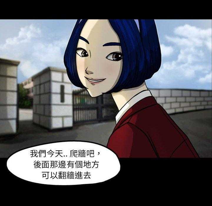 《梦魇》漫画最新章节第35话 网友（6）免费下拉式在线观看章节第【34】张图片