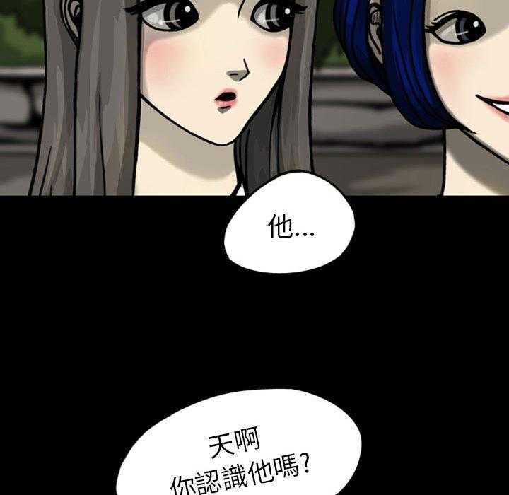 《梦魇》漫画最新章节第35话 网友（6）免费下拉式在线观看章节第【8】张图片