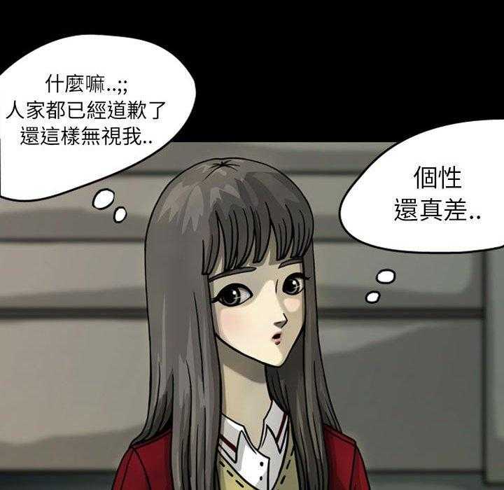 《梦魇》漫画最新章节第35话 网友（6）免费下拉式在线观看章节第【17】张图片