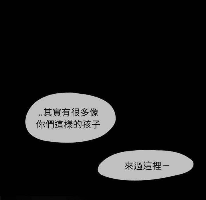 《梦魇》漫画最新章节第35话 网友（6）免费下拉式在线观看章节第【64】张图片