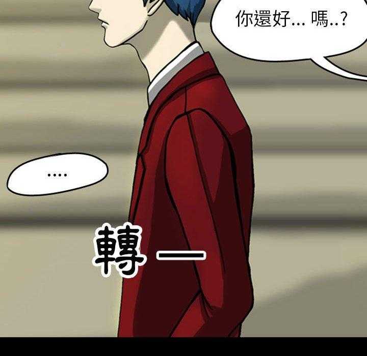 《梦魇》漫画最新章节第35话 网友（6）免费下拉式在线观看章节第【18】张图片