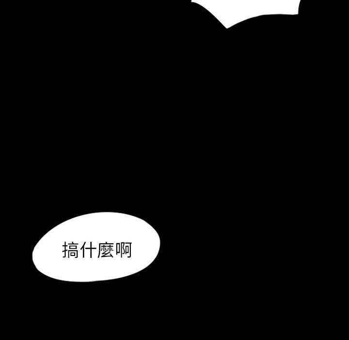 《梦魇》漫画最新章节第35话 网友（6）免费下拉式在线观看章节第【25】张图片