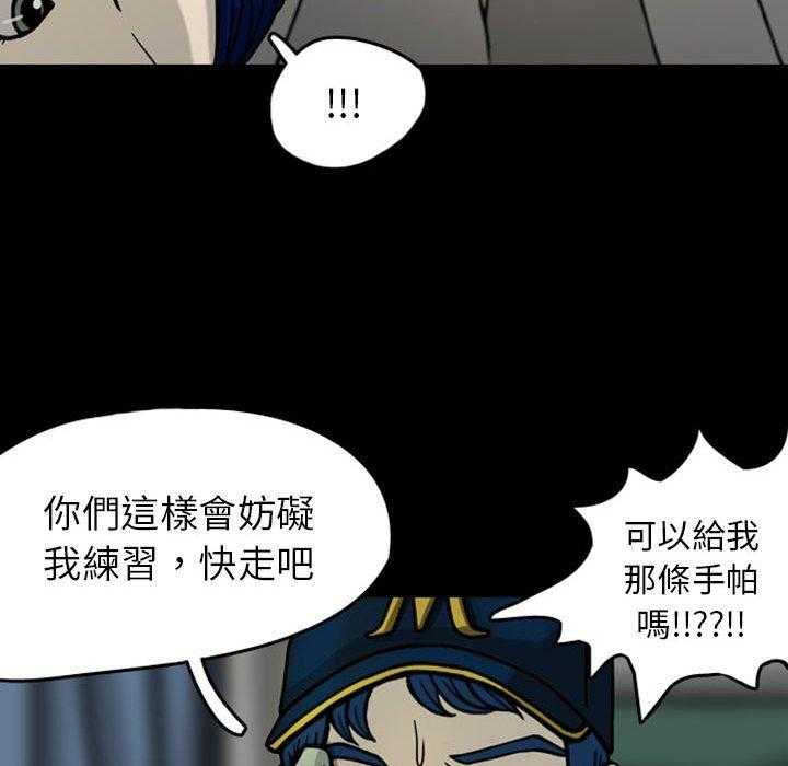 《梦魇》漫画最新章节第35话 网友（6）免费下拉式在线观看章节第【12】张图片