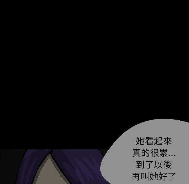 《梦魇》漫画最新章节第36话 网友（7）免费下拉式在线观看章节第【61】张图片