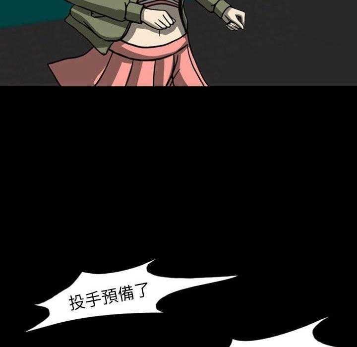 《梦魇》漫画最新章节第36话 网友（7）免费下拉式在线观看章节第【45】张图片