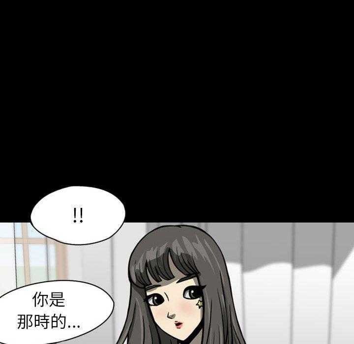 《梦魇》漫画最新章节第36话 网友（7）免费下拉式在线观看章节第【20】张图片