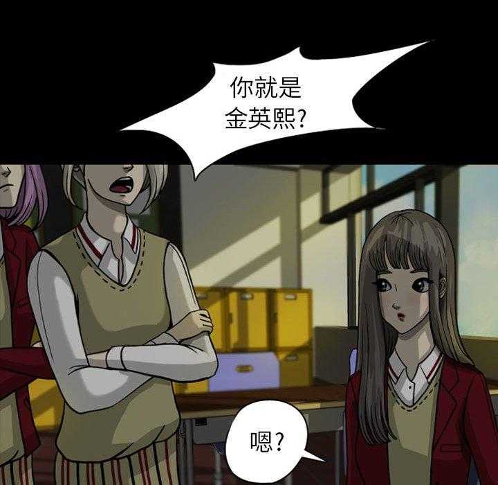 《梦魇》漫画最新章节第36话 网友（7）免费下拉式在线观看章节第【9】张图片