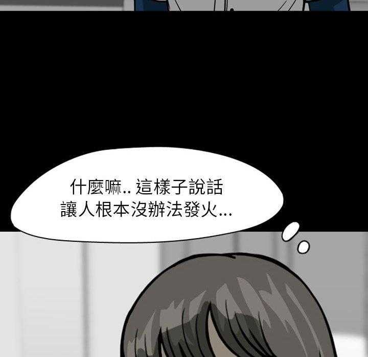 《梦魇》漫画最新章节第36话 网友（7）免费下拉式在线观看章节第【17】张图片