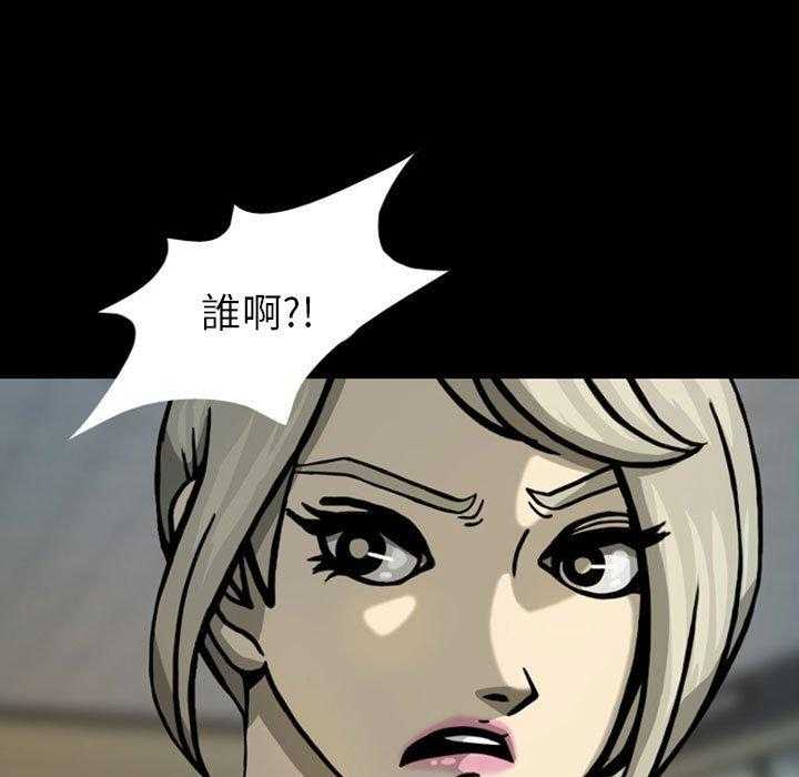 《梦魇》漫画最新章节第37话 网友（8）免费下拉式在线观看章节第【50】张图片