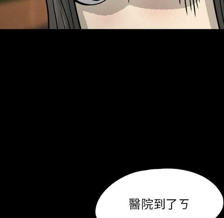 《梦魇》漫画最新章节第37话 网友（8）免费下拉式在线观看章节第【26】张图片