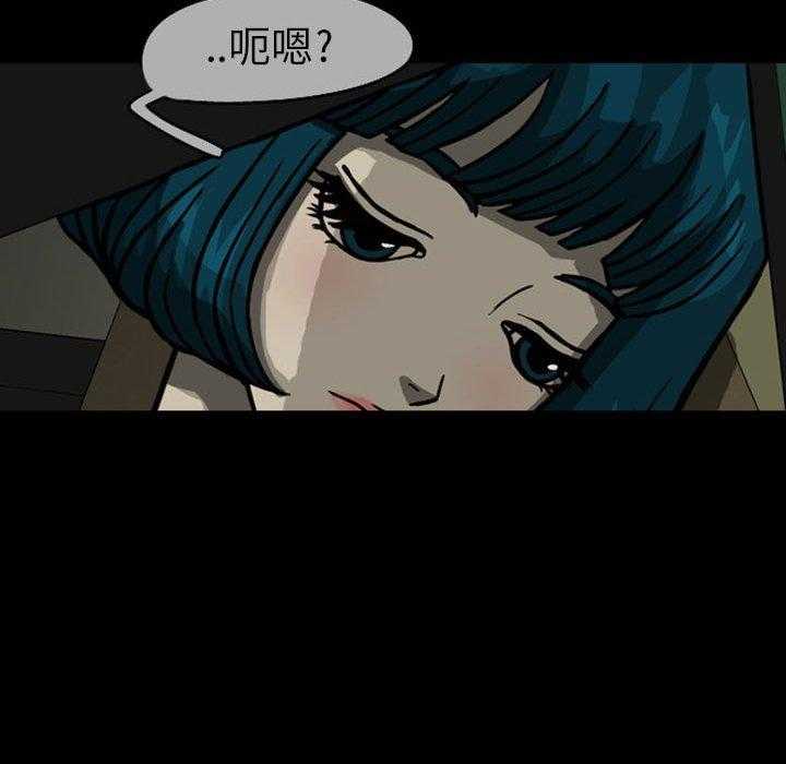 《梦魇》漫画最新章节第37话 网友（8）免费下拉式在线观看章节第【1】张图片