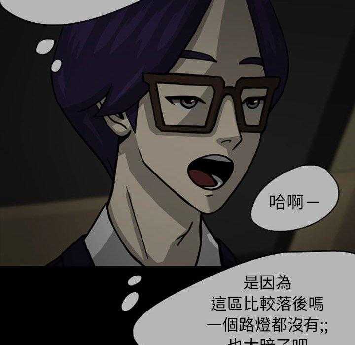 《梦魇》漫画最新章节第37话 网友（8）免费下拉式在线观看章节第【16】张图片