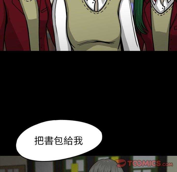 《梦魇》漫画最新章节第37话 网友（8）免费下拉式在线观看章节第【38】张图片